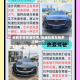 定制车标凯迪拉克/凯迪拉克车标多少钱一个