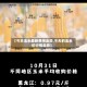 【今天玉米最新费用走势,今天的玉米价行情走势】