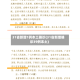 31省新增1例本土确诊(31省新增确诊39例本土)