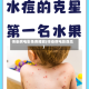 传染病电影免费播放(传染病电影西瓜)
