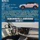 【凯迪拉克领航员suv,凯迪拉克领航员长多少】