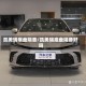 凯美瑞底盘隔音/凯美瑞底盘隔音好吗