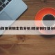 最新现货铜走势分析/现货铜行情分析