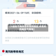 【5省份不再报告中高风险区,中高风险地区不报备】