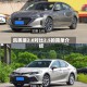 凯美瑞2.0对比2.5的简单介绍
