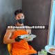 关于chinese帅哥Gay东北的信息