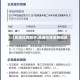 【凯迪拉克段子,凯迪拉克搞笑语录】