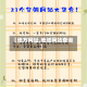 【地方网址,地域网站查询】