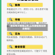 【新型冠状病毒山东,山东新型冠状肺炎病毒】