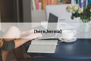【hern,hernia】