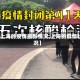 【上海的疫情最新情况,上海的疫情状况】