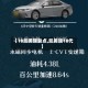 【18凯美瑞缺点,凯美瑞18代】
