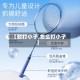 【耐打小子,怎么打小子】