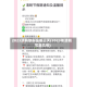 2023清明放假是哪三天(2023年清明节是几号)