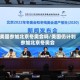 美国参加北京冬奥会吗/美国仍计划参加北京冬奥会