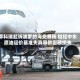摩科瑞起诉波罗的海交易所 指控中东原油运价基准失真导致巨额损失