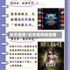 社交游戏/社交游戏排名榜