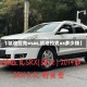 【凯迪拉克xsas,凯迪拉克xs多少钱】