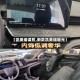 【凯美瑞谍照,新款凯美瑞曝光】