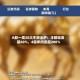 A股一周20大牛股出炉：戈碧迦涨超60%，4股年内涨超200%