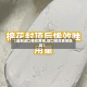 【最新进口棉花费用,进口棉花费用换算】