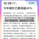 铜的费用最近走势/铜的费用2021行情