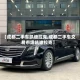 【成都二手车凯迪拉克,成都二手车交易市场凯迪拉克】