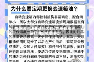 凯美瑞自动变速箱大修/凯美瑞变速箱打滑维修费多少