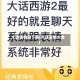 大话表情包下载(大话表情大全)