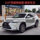 雷克萨斯coupe(雷克萨斯nx260创驰版加几号汽油)