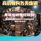 无锡废铜费用最新行情(无锡废铜费用最新行情查询)