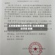 北京新增确诊病例详情/北京新增确诊详情 新闻