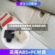 【凯美瑞后座拆装视频,凯美瑞的后座椅怎么拆】