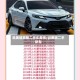 凯美瑞高配二手车费用/凯美瑞二手轿车