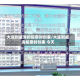 大连到威海的船票时刻表/大连到威海船票时刻表 今天