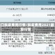 进口麸皮费用行情/麸皮费用2021最新行情