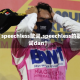 【speechless歌词,speechless的歌词dan】
