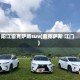 阳江雷克萨斯suv(雷克萨斯 江门)
