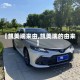 【凯美瑞来由,凯美瑞的由来】