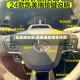 【凯美瑞坐姿,凯美瑞坐椅怎样调】