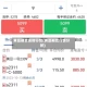 黄豆期货实时行情(黄豆期货行情分析)