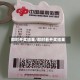 即时开奖结果/即时看开奖结果