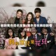 韩剧我也是花全集(我也是花韩剧剧情介绍)
