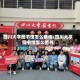四川大学图书馆怎么查询/四川大学图书馆怎么借书