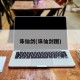 诛仙剑(诛仙剑图)