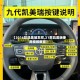 【2016款凯美瑞怎样,21款凯美瑞使用视频教程】