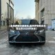 【雷克萨斯行政轿车,雷克萨斯新款车型上市2020行政版】