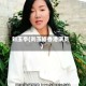 刘玉亭(刘玉婷香港演员)