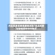 河北石家庄疫情最新消息/河北石家庄疫情最新消息昨天