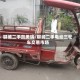 聊城二手凯美瑞/聊城二手电动三轮车交易市场